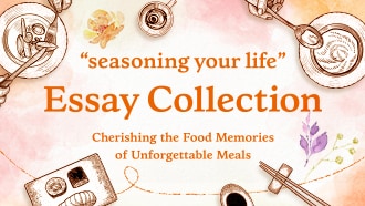 Kikkoman’s “seasoning your life” Essay Collection