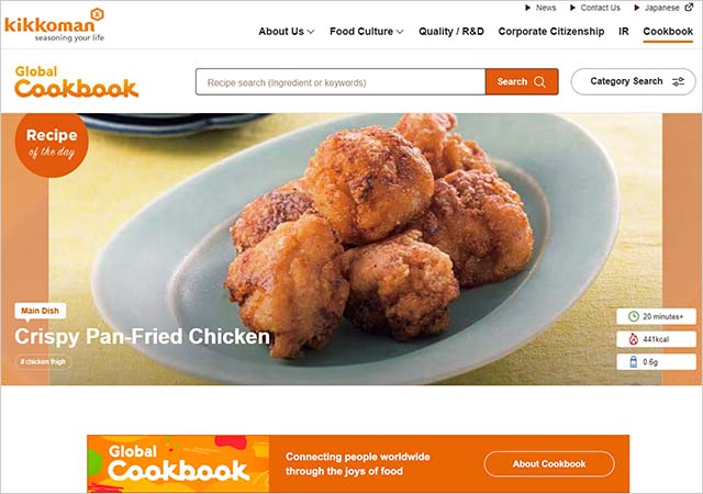 Kikkoman Global Cookbook Webpage